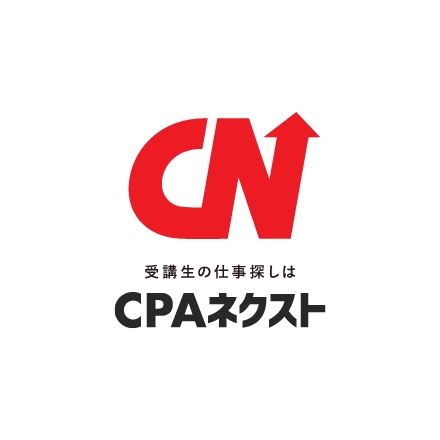 CPAネクスト